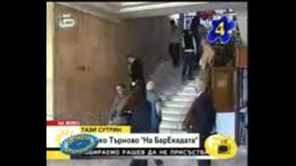 Господари на ефира 16 - 10 - 2009 цялото 