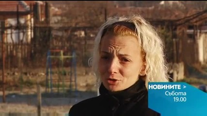 В централната емисия на Новините на Нова за 19 декември очаквайте