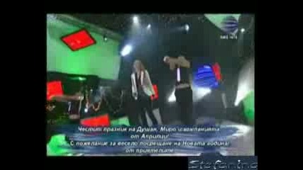 Djena - Shepa pepel
