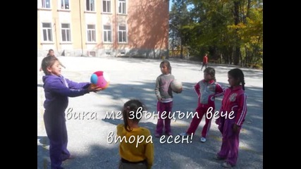 Второкласник