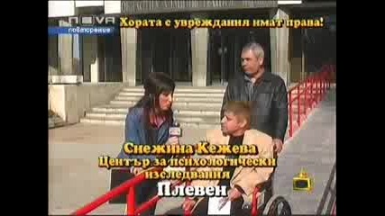 Господари на ефира 26.03.08 Хората с увреждания имат права!!!