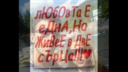 Това E Momcheto Koeto Obicham Istinski
