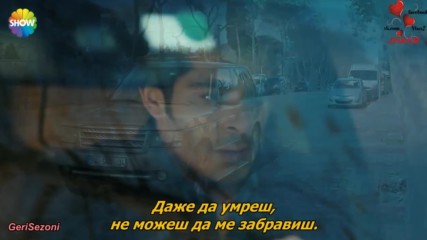 Любовта не разбира от думи еп.22