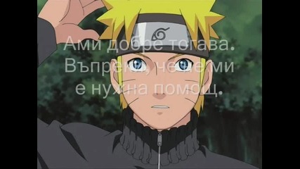 Naruto Shippuuden Stroy 2 