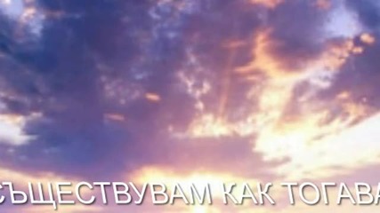 Ако Някога Те Изгубя.