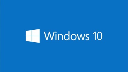 Windows 10 е Официален