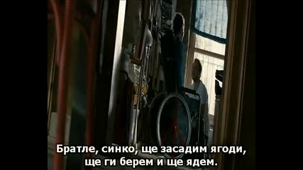 Добре ли сме? 2 част (2013) bg subs