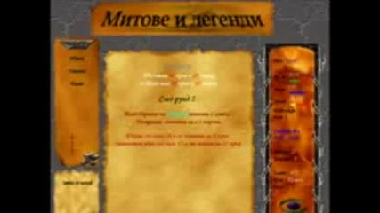 naj jakata nova online igra tal vbox7 