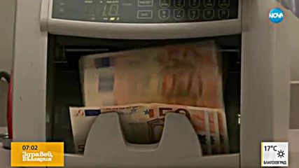 Организации протестират срещу правилата за плащанията кеш