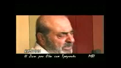 Stelios Kazantzidis - Erhonte Hronia Disko