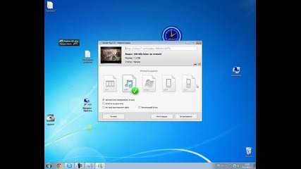 от каде да истеглим програмата vloader hq