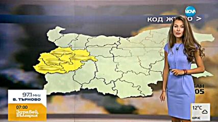 Прогноза за времето (17.05.2016 - сутрешна)