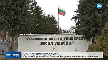 Съдът решава да остави ли в ареста мъжа, нападнал курсанти от НВУ?