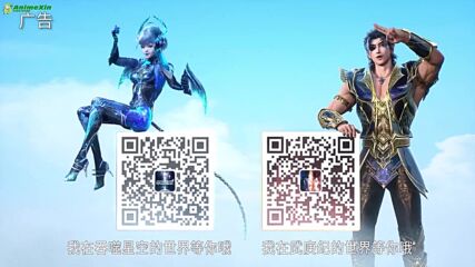 Tunshi Xingkong S2 - 72