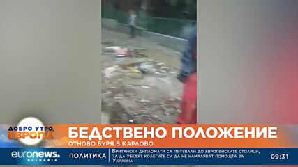 Бедствено положение: Отново буря в Карлово