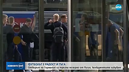 РАДОСТ И ТЪГА: Маншафтът си тръгна позорно от Русия, опонентите ликуват