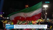 Иран нанесе ракетни удари срещу Израел