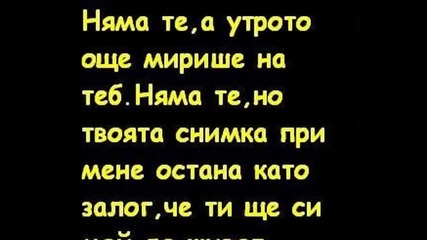 Za teb za men