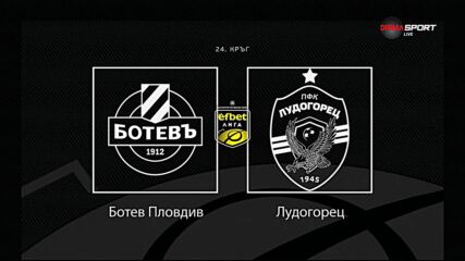 Преди кръга: Ботев Пловдив - Лудогорец