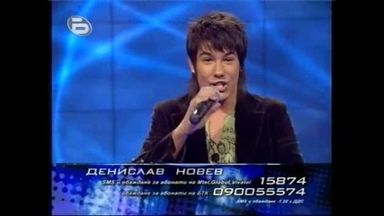 Music Idol 2: Малък Концерт Денислав Новев 11.03.2008 