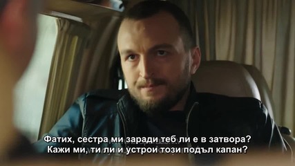 Kara Para Ask - 46 епизод 3 трейлър - bg sub
