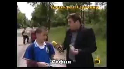 Господари На Ефира Еротични Близалки Няма Такъв Смях