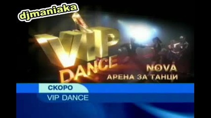 Vip Dance - Скоро по 