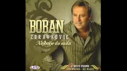 Boban Zdravkovic - Devojcica - Prevod