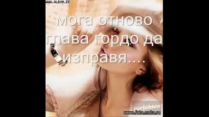 Това Любов Ли Е?!?!?!