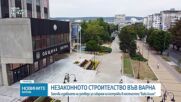 Благомир Коцев: В петък започва издаването на заповедите за събаряне на незаконни постройки в местността „Баба Алино”