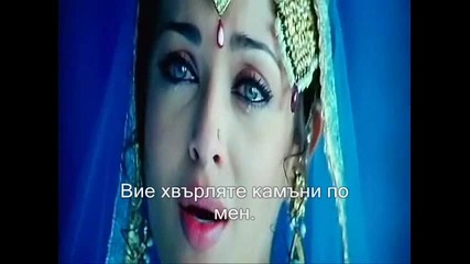 Umrao Jaan - Pooch Rahe Hain / Те питат 