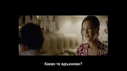 Perfect Partner 2/4 bg subs