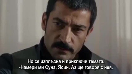 Хулиганът Е 109, част 1 с бг суб