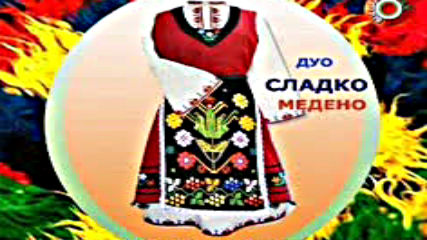 Bulgarian Folk Musicl compilation