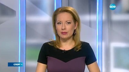 Спортни новини (26.11.2016 - обедна)