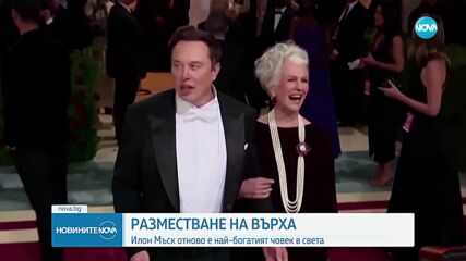 Новините на NOVA (28.02.2023 - централна емисия)