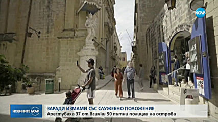 Арестуваха 37 от всички 50 пътни полицаи в Малта
