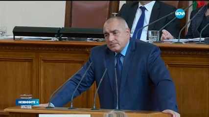 Борисов за блокадите: Това е геноцид към нашите хора
