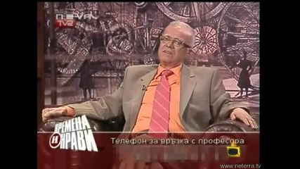 Вучков - Тоя така се е натряскал, че да отива в Пирогов - Господари на ефира - 08.05.08