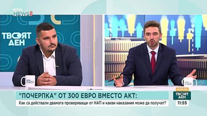 До 8 години затвор: Какви санкции предвижда законът за подкуп