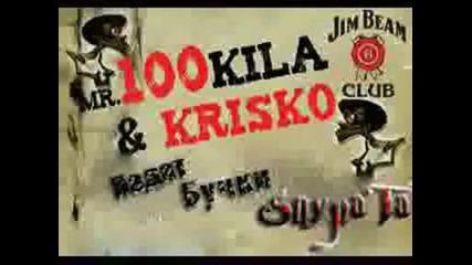 100 Kila Ft. Krisko - Padat Buchki