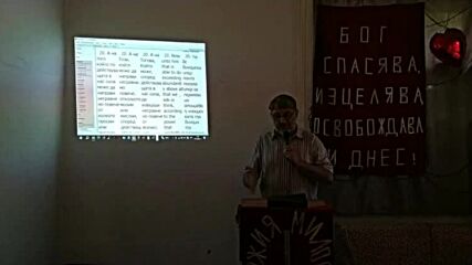 Еф. 3 гл., Пазете се от заблудата на просперитета, стойте в Духа и Словото на Бога