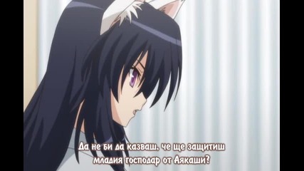 Omamori Himari - 01 [ Bg Sub ]