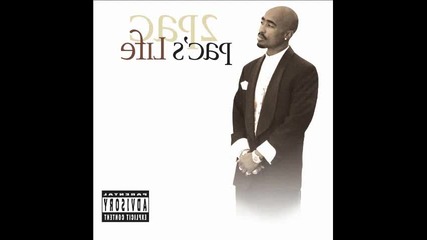 2 Pac (dae) - 3 Dumpin' feat. Hussein Fatal, Papoose & Carl Thomas