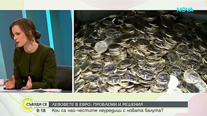 Велислава Делчева: Не съм потърсена от президента Радев
