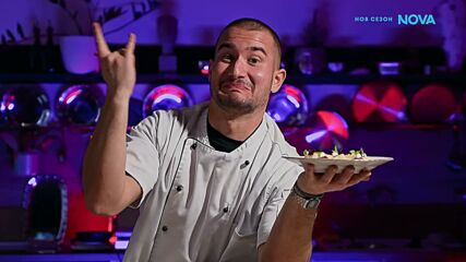 Визитка на Илиян Събков | Hell's Kitchen