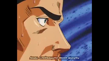 Slam Dunk - Епизод 100 - Bg Sub