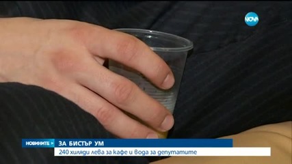 Новините на Нова (02.02.2016 - късна)