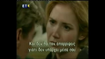 Дързост и Красота - Февруари 2006 - Част 4