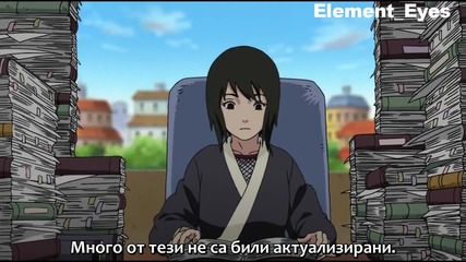 Всичко е подредено